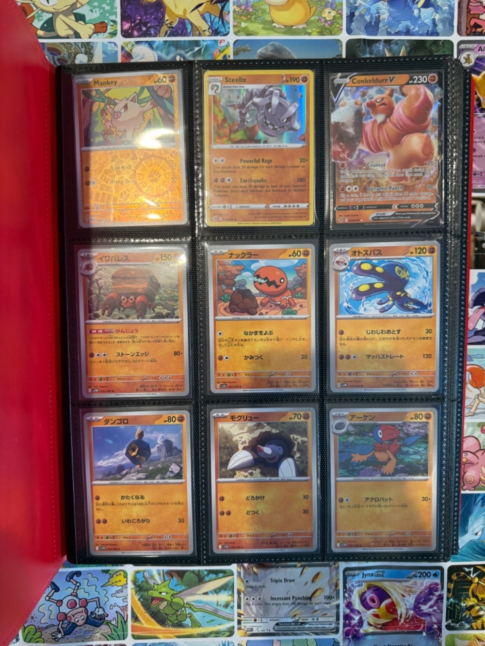 Pokemon Fighting Binder 360 Cards Holo Reverse Japanese V Card Collection Lot - Picture 2 of 15